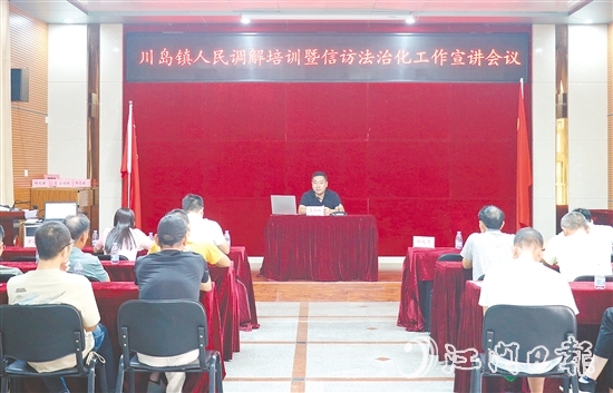 聶雄斌定期組織開展專業(yè)調(diào)解技能培訓(xùn)，筑牢隊伍能力之基。