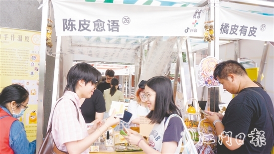 廣州美術(shù)學(xué)院工藝美術(shù)學(xué)院推出多款富有新會(huì)陳皮元素的文創(chuàng)產(chǎn)品。