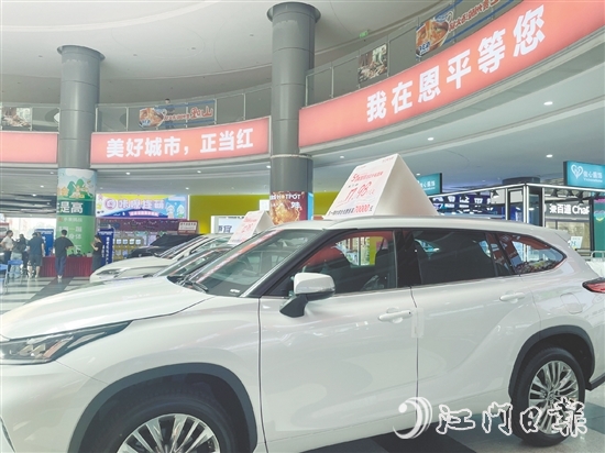 近年來，恩平市連續(xù)舉辦促消費(fèi)活動，打造促消費(fèi)品牌，為地方經(jīng)濟(jì)高質(zhì)量發(fā)展注入新動能。