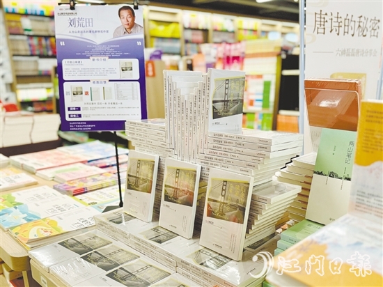 眾多旅居海外的臺山籍作家，他們創(chuàng)作的作品以跨文化的視角，深刻剖析華僑華人的精神世界、文化沖突與融合，為臺山文學(xué)注入國際視野和深邃思考。