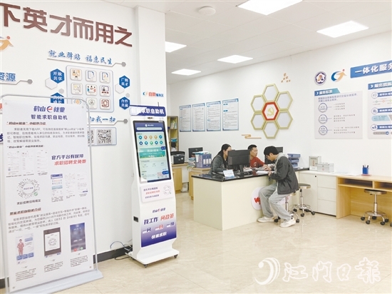 鶴山市積極推動(dòng)部分鎮(zhèn)（街）結(jié)合當(dāng)?shù)靥厣a(chǎn)業(yè)、居民就業(yè)需求等因素，整合相關(guān)資源建設(shè)“就業(yè)驛站”，大力構(gòu)建“15分鐘就業(yè)服務(wù)圈”。