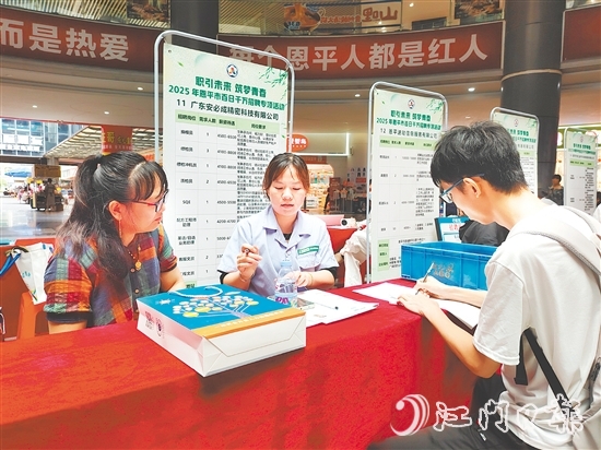 恩平市人社局多次組織企業(yè)在錦江國際廣場舉辦招聘會，方便群眾求職。