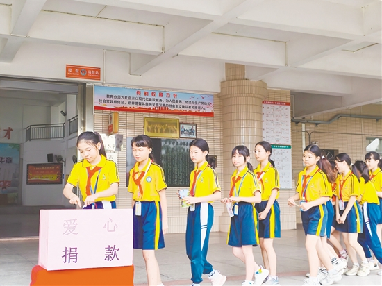 學(xué)生積極參與“一元愛(ài)心日”捐助活動(dòng)，用實(shí)際行動(dòng)詮釋互幫互助的傳統(tǒng)美德。