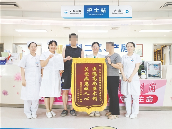 患者及家屬為醫(yī)護(hù)人員送上錦旗。