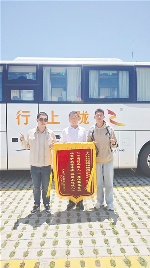 團(tuán)友代表給江門交通國旅送錦旗。