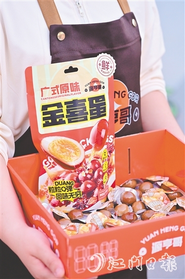凌源亨和團(tuán)隊(duì)將司前溫蛋制作成真空包裝的便攜零食。