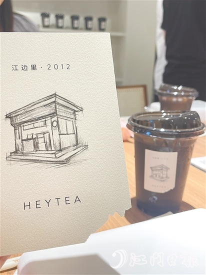 喜茶“芝芝柑普”吸引不少外地游客前來打卡探店。