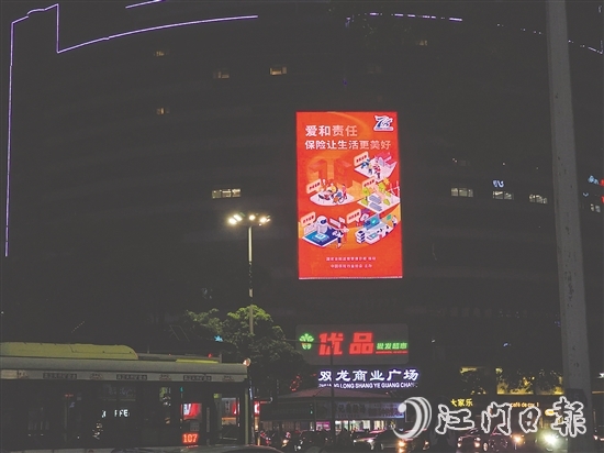 雙龍廣場(chǎng)電子廣告屏上的宣傳海報(bào)吸引了市民的目光。
