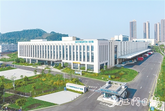 鶴山大力推廣企業(yè)數(shù)字化轉(zhuǎn)型標桿應(yīng)用案例。圖為創(chuàng)維公司。馮銘軍