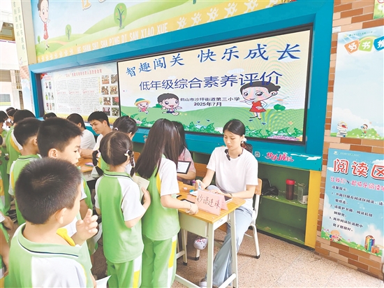 活動以趣味闖關(guān)的形式展開，教師精心設(shè)計測評項目，將書本中知識轉(zhuǎn)化為趣味關(guān)卡。