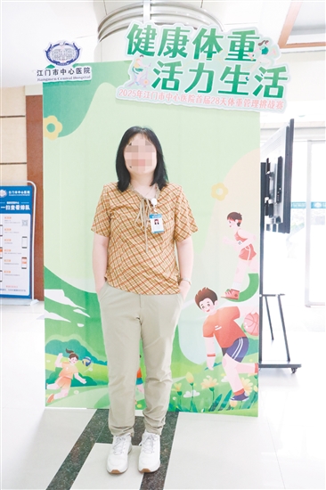 高女士減脂前后對(duì)比。