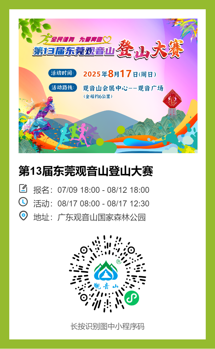 微信圖片_20250711164626.png