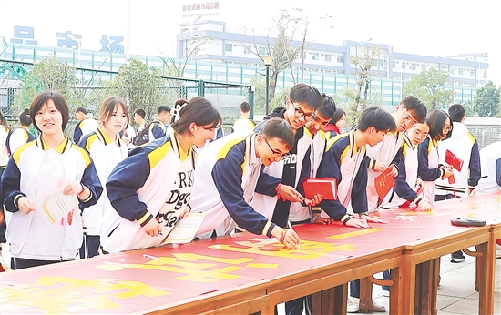 在百日宣誓活動(dòng)中，學(xué)生鄭重寫(xiě)下自己的誓言與目標(biāo)。