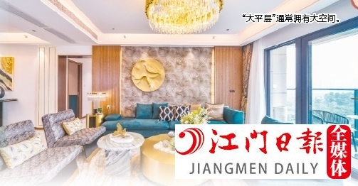 “大平層”通常擁有大空間。