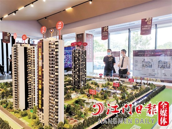 9月江門一手住宅成交量環(huán)比、同比均有增長。