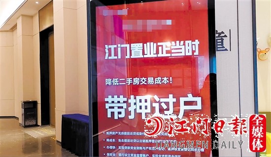 部分樓盤在顯眼位置擺放了“置業(yè)正當(dāng)時(shí)”字眼的宣傳海報(bào)。