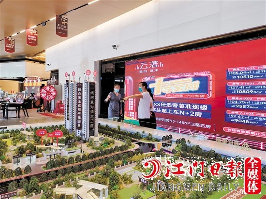 10月全市一手住宅成交環(huán)比、同比均有增長(zhǎng)，房地產(chǎn)市場(chǎng)加速恢復(fù)。