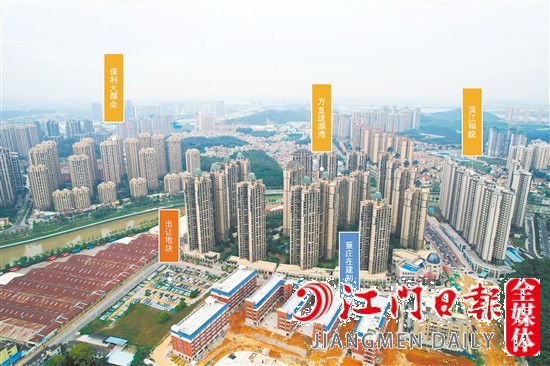 蓬江篁莊在建中學(xué)旁地塊成功出讓。