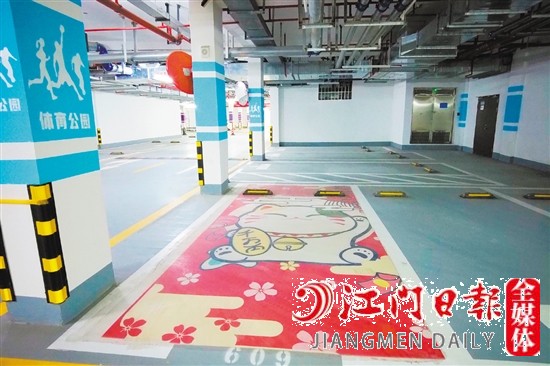 個性化小區(qū)車位讓人眼前一亮。