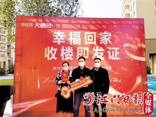 鶴山碧桂園天麓湖·盈翠苑業(yè)主一手收樓，一手拿證。