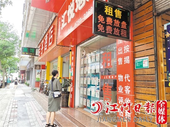 我市整體房屋租金較為平穩(wěn)。