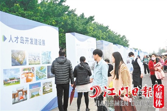 市民關(guān)注人才島開發(fā)建設(shè)情況。