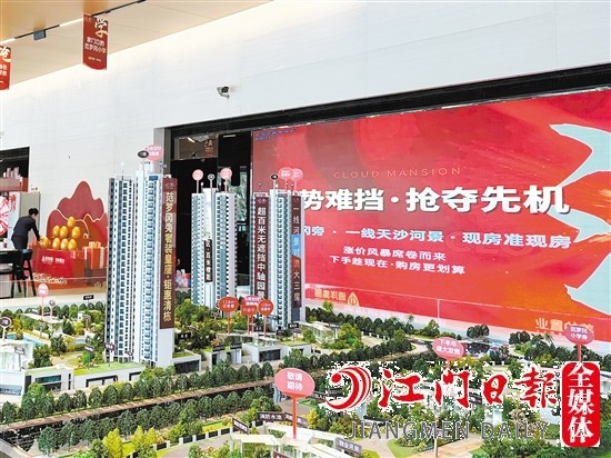 部分樓盤營(yíng)銷中心發(fā)布漲價(jià)信息。