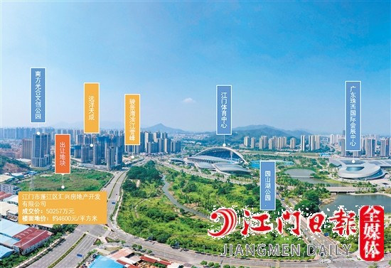 江門體育中心旁地塊示意圖。