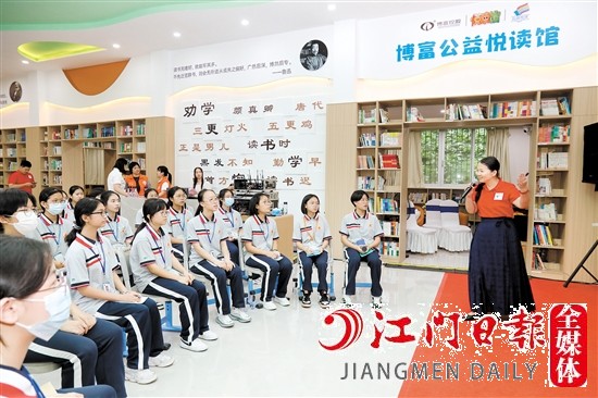 活動當(dāng)天，兩座“悅讀館”同步舉行了閱讀分享會。