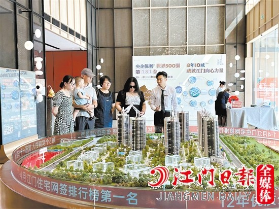 5月，江海保利大都匯成交117套一手住宅，成績亮眼。