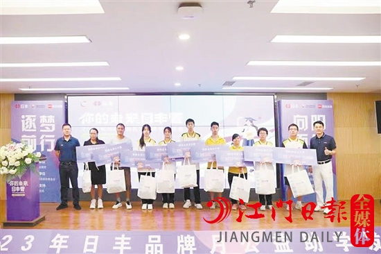 捐資助學(xué)發(fā)布會(huì)現(xiàn)場(chǎng)。