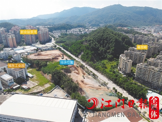 新會圭峰板塊一商住用地實(shí)景圖。