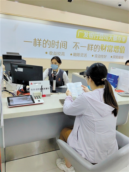 市民在辦理公積金業(yè)務(wù)。