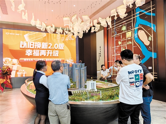 “以舊換新”活動吸引市民參與。