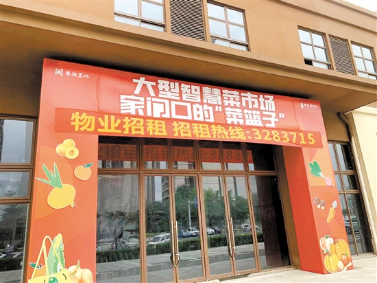 粵海壹桂府肉菜市場(chǎng)備受關(guān)注。