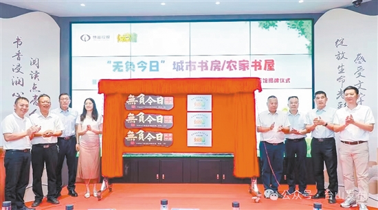 揭牌儀式現(xiàn)場。