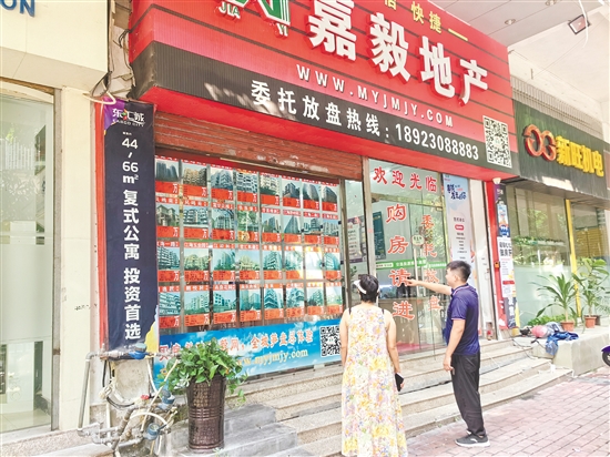 消費(fèi)者來(lái)了解二手房信息。