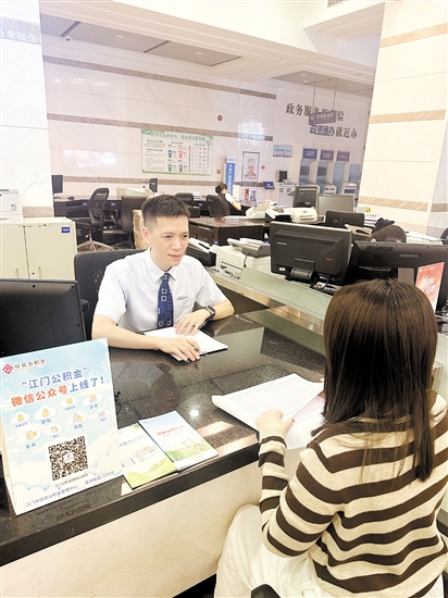 辦理公積金個人賬戶信息變更，需要準(zhǔn)備身份證件等相關(guān)材料。