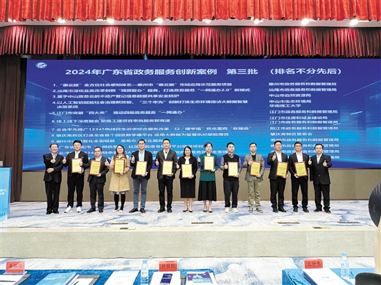 我市“線上線下深度融合，助推工建項(xiàng)目審批服務(wù)新高速”經(jīng)驗(yàn)脫穎而出。