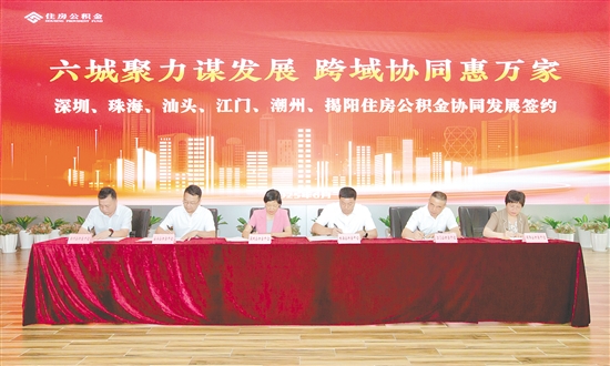 簽約現(xiàn)場(chǎng)。