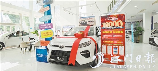 汽車經(jīng)銷商積極宣傳汽車以舊換新專項(xiàng)行動(dòng)。
