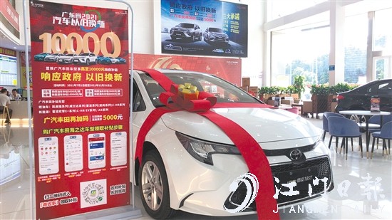 2021年汽車以舊換新專項(xiàng)行動將刺激下半年的汽車銷量。