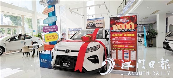 在廣東開展汽車以舊換新專項(xiàng)行動后，不少車企先后響應(yīng)，對補(bǔ)貼進(jìn)行加碼。