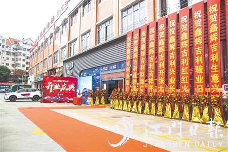 近年來，自主品牌在江門的門店不斷增加，超越日系品牌。