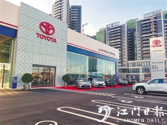 一汽豐田恩平永佳4S店重裝開業(yè)。