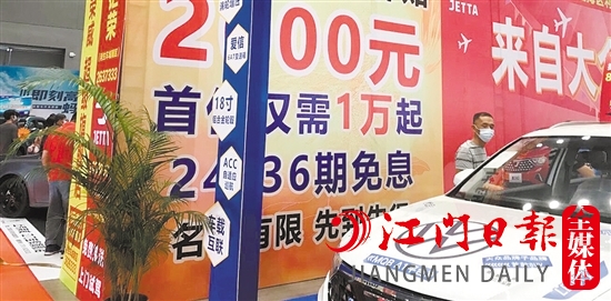 辦理可以享受廠家貼息的車貸，通常都要交服務(wù)費(fèi)。