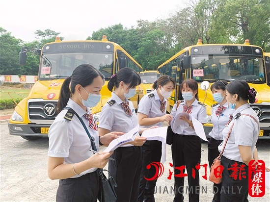 校車服務公司蓬江分公司以可靠服務為學生家長排憂解難。