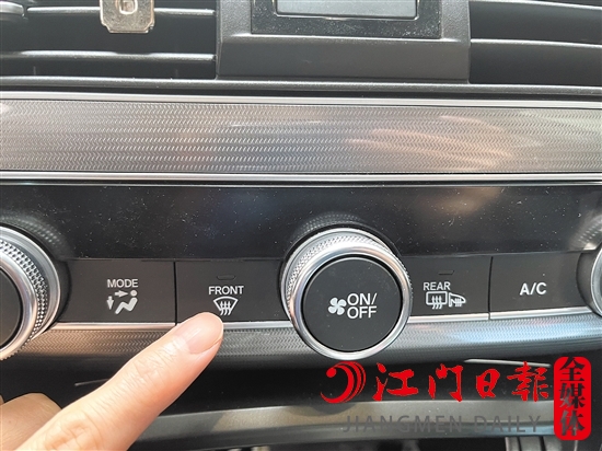 當(dāng)汽車車窗起霧時(shí)，可開啟玻璃除霧功能。
