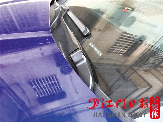 車架號可在汽車前擋風玻璃左下角找到。
