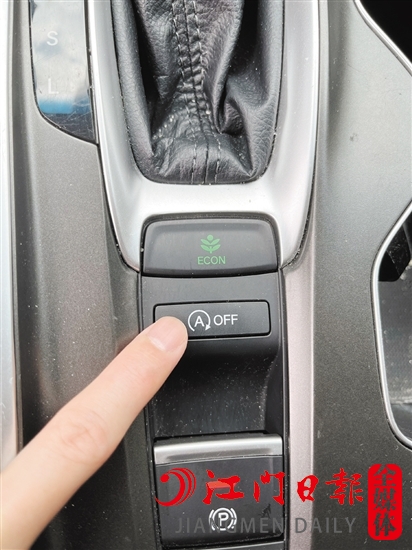 帶有自動啟停功能的車輛在涉水行駛時，需要關閉自動啟停功能。